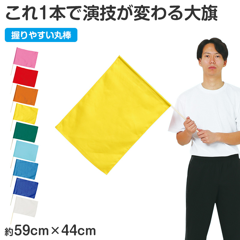 はちまき ロング 綿100％ ハチマキ ロングはちまき 応援はちまき 300×4cm ラーはちまき 長い 運動会 体育祭 ダンス 集団行動 応援 イベント クラス分け チーム 学校 幼稚園 保育園 小学校 キッズ 応援グッズ 団体 お揃い (取寄せ)
