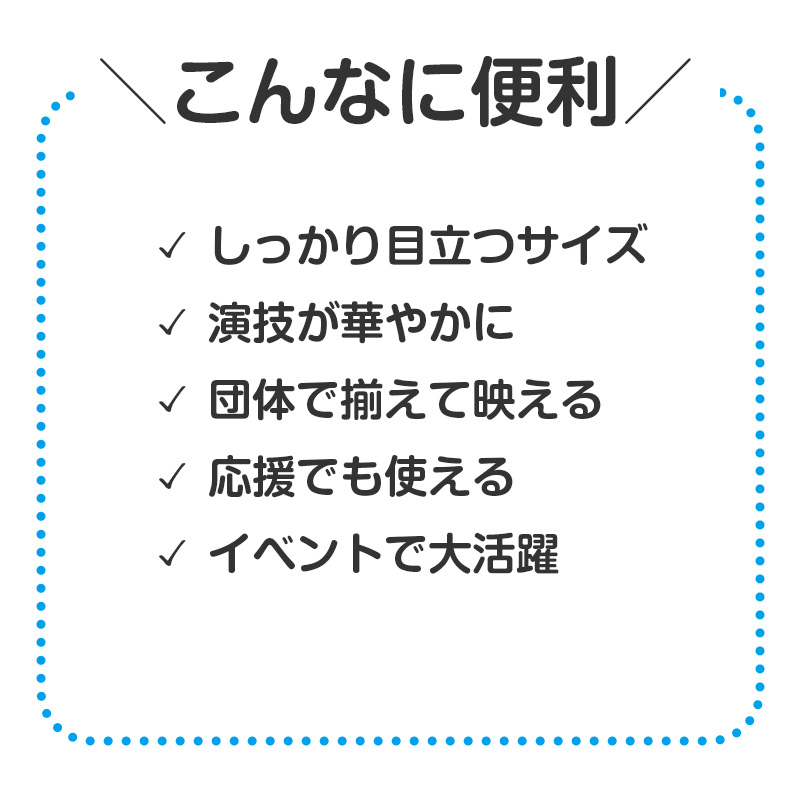 はちまき ロング 綿100％ ハチマキ ロングはちまき 応援はちまき 300×4cm ラーはちまき 長い 運動会 体育祭 ダンス 集団行動 応援 イベント クラス分け チーム 学校 幼稚園 保育園 小学校 キッズ 応援グッズ 団体 お揃い (取寄せ)