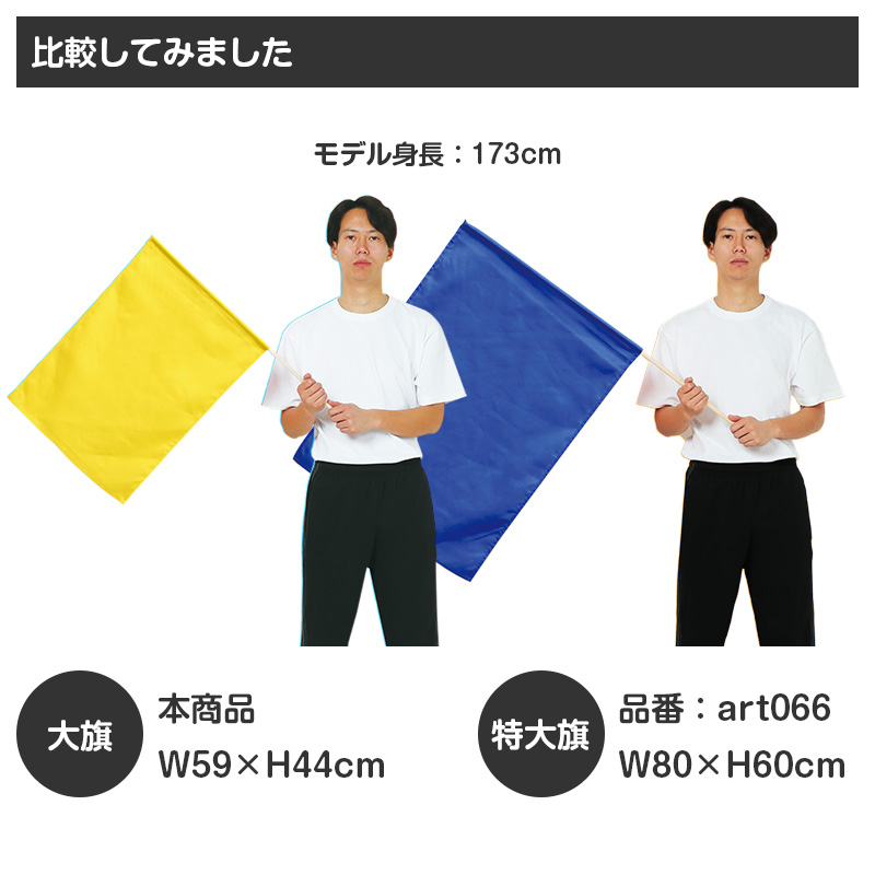 はちまき ロング 綿100％ ハチマキ ロングはちまき 応援はちまき 300×4cm ラーはちまき 長い 運動会 体育祭 ダンス 集団行動 応援 イベント クラス分け チーム 学校 幼稚園 保育園 小学校 キッズ 応援グッズ 団体 お揃い (取寄せ)