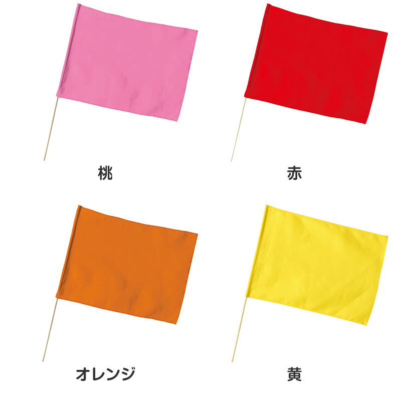はちまき ロング 綿100％ ハチマキ ロングはちまき 応援はちまき 300×4cm ラーはちまき 長い 運動会 体育祭 ダンス 集団行動 応援 イベント クラス分け チーム 学校 幼稚園 保育園 小学校 キッズ 応援グッズ 団体 お揃い (取寄せ)