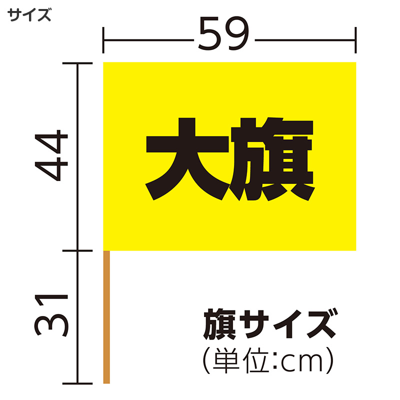 はちまき ロング 綿100％ ハチマキ ロングはちまき 応援はちまき 300×4cm ラーはちまき 長い 運動会 体育祭 ダンス 集団行動 応援 イベント クラス分け チーム 学校 幼稚園 保育園 小学校 キッズ 応援グッズ 団体 お揃い (取寄せ)