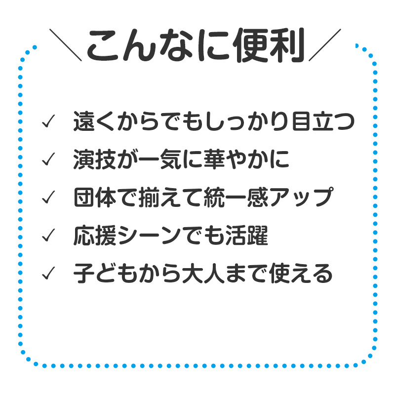 大旗 フラッグ カラーフラッグ 旗 キッズ 59×44cm ポリエステル 演技用 ダンス用 集団行動 運動会 体育祭 イベント 応援 手旗 学校 幼稚園 保育園 カラー豊富 目立つ 安い 発表会 チーム (取寄せ)