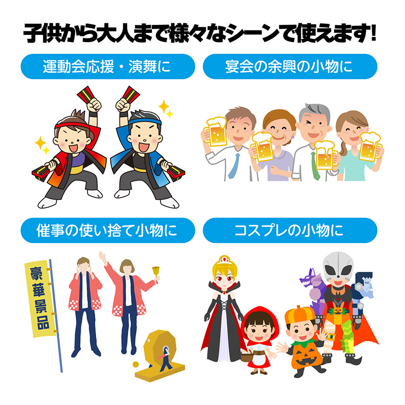 大旗 フラッグ カラーフラッグ 旗 キッズ 59×44cm ポリエステル 演技用 ダンス用 集団行動 運動会 体育祭 イベント 応援 手旗 学校 幼稚園 保育園 カラー豊富 目立つ 安い 発表会 チーム (取寄せ)