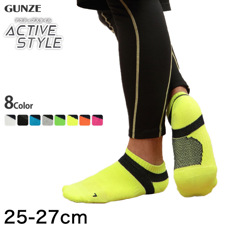 グンゼ Tuche Active Style メンズ アーチサポート スニーカーソックス 25ー27cm (GUNZE トゥシェ 靴下 スポーツ) 【在庫限り】