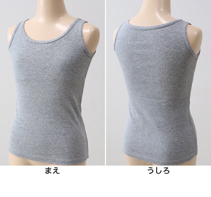 キッズ 綿100% キャミソール 胸二重 スクールインナー 女の子 130cm～160cm 小学生 子供 下着 肌着 中学生 女児 インナー 綿100％ ガールズ 130 140 150 160