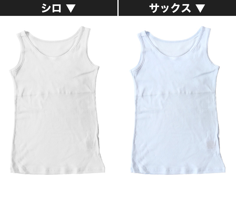 キッズ 綿100% キャミソール 胸二重 スクールインナー 女の子 130cm～160cm 小学生 子供 下着 肌着 中学生 女児 インナー 綿100％ ガールズ 130 140 150 160