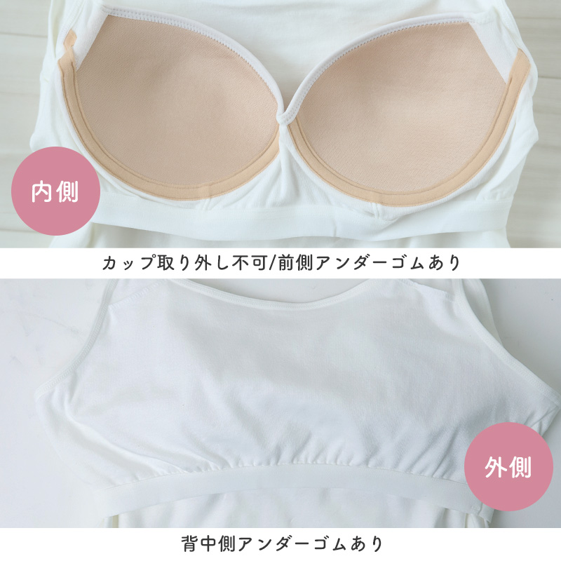 キッズ 綿100% タンクトップ 胸二重 スクール インナー 女の子 130cm～160cm 小学生 子供 下着 肌着 中学生 女児 綿100％ 胸2重 ガールズ 130 140 150 160