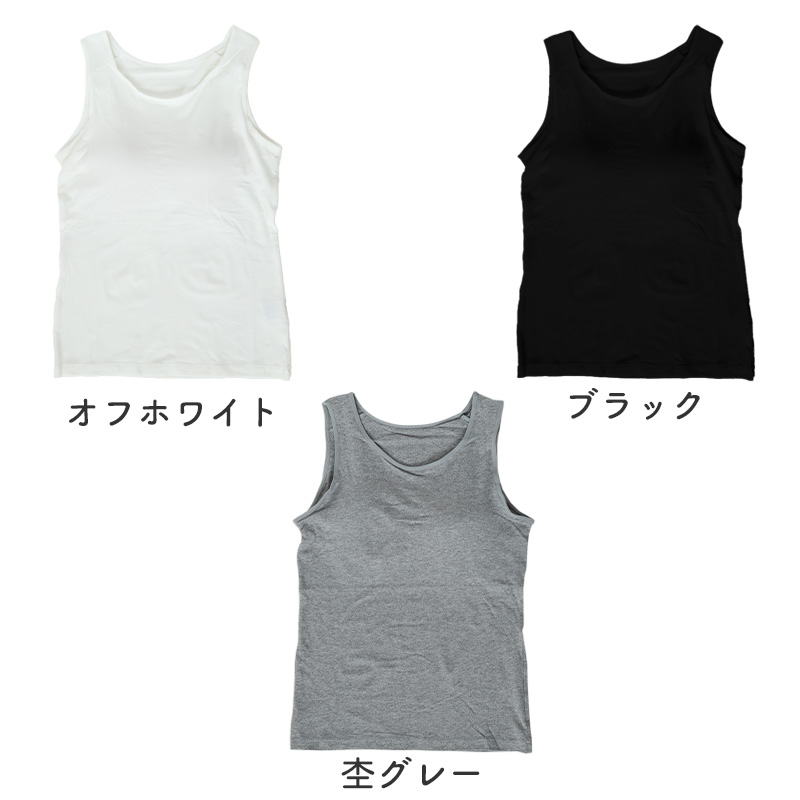 子供 カップ付き キャミソール キッズ 小学生 タンクトップ 下着 女子 女の子 ブラジャー ノンワイヤー スポーツ ブラトップ 中学生 伸縮 ストレッチ 快適 肌着 ファーストブラ ジュニアブラ 抗菌防臭 子供肌着 綿混 肌に優しい 150cm 160cm 165cm