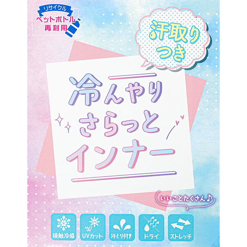 レディース ショーツ 一分丈ショーツ ボクサーショーツ ボクサーパンツ M~LL (ボーイレッグ ルコック 婦人 下着 パンツ 一分丈 インナー 肌着 パンティー ブランド)