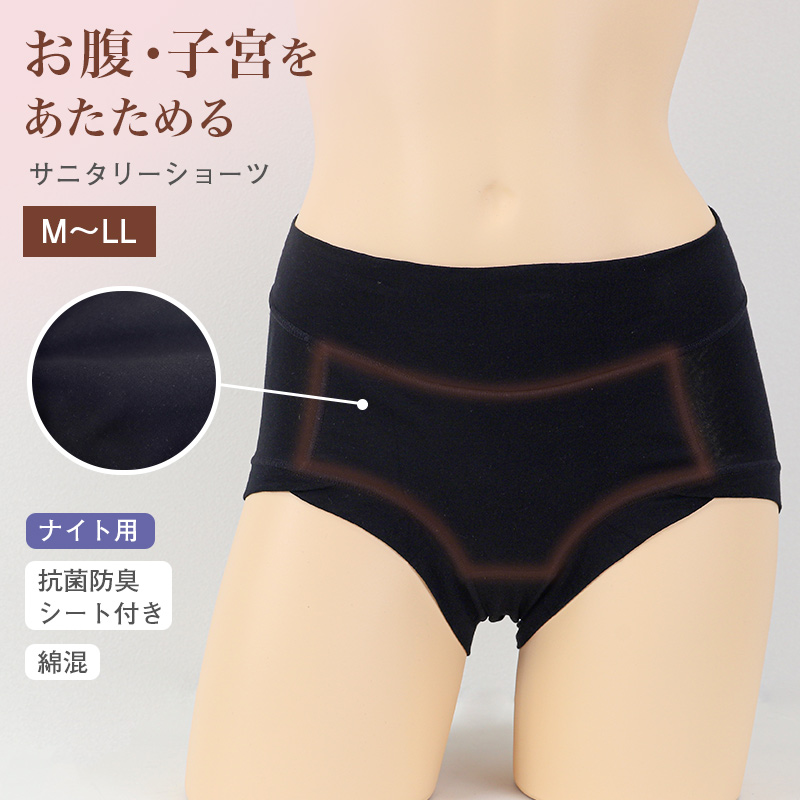 キッズ キャミソール インナー 下着 女の子 冷感 汗取り付き 130 140 150 160 cm 子供 肌着 夏 女児 無地 シンプル 接触冷感 UVカット 伸縮性 速乾 学校 スクール 体育 スポーツ