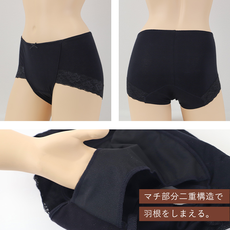 サニタリーショーツ ナイト用 下着 レディース M L LL 綿混 ショーツ サニタリー 夜用 生理用ショーツ 汚れが目立たない パンツ 単品 防水布 無地 定番 黒 生理