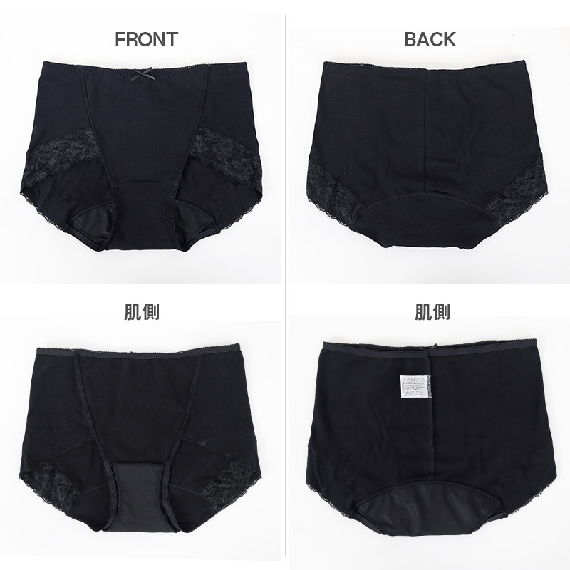 サニタリーショーツ ナイト用 下着 レディース M L LL 綿混 ショーツ サニタリー 夜用 生理用ショーツ 汚れが目立たない パンツ 単品 防水布 無地 定番 黒 生理