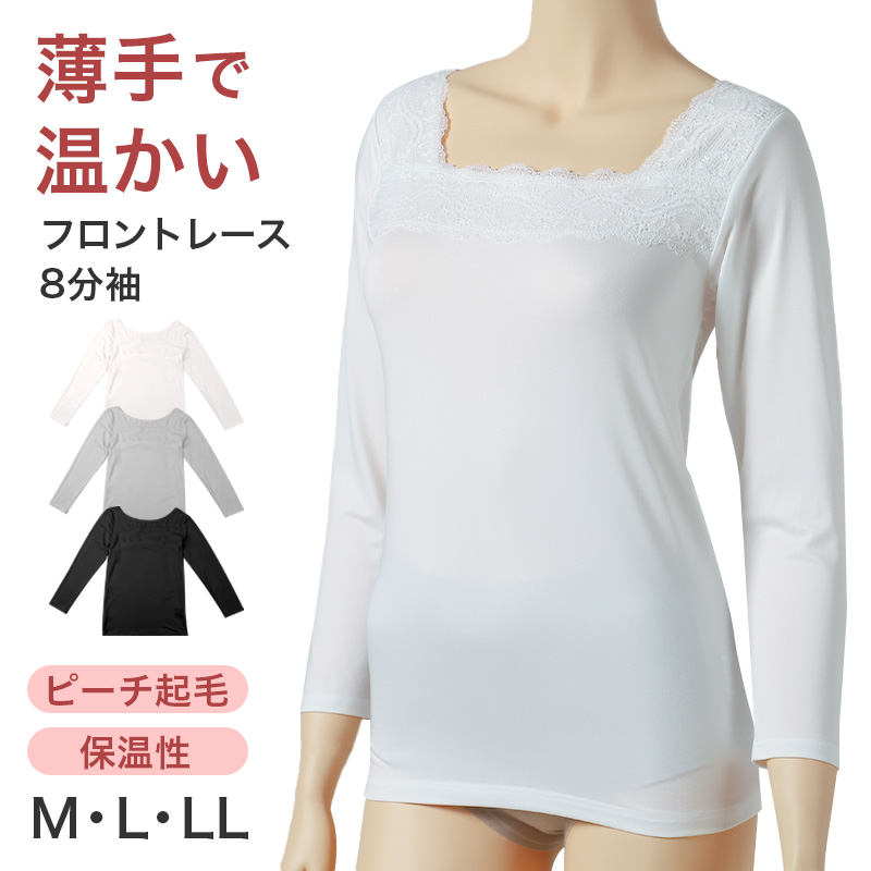 婦人 8分袖 インナー 長袖 肌着 キルト肌着 あったか 保温 M L LL 婦人肌着 レディース シャツ 中綿キルト 下着 肌着 薄手 暖かい 防寒 冬 綿混 ミセス シニア 寒さ対策 冷え対策 冷え取りインナー