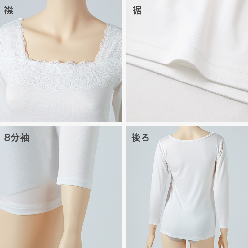 婦人 8分袖 インナー 長袖 肌着 キルト肌着 あったか 保温 M L LL 婦人肌着 レディース シャツ 中綿キルト 下着 肌着 薄手 暖かい 防寒 冬 綿混 ミセス シニア 寒さ対策 冷え対策 冷え取りインナー