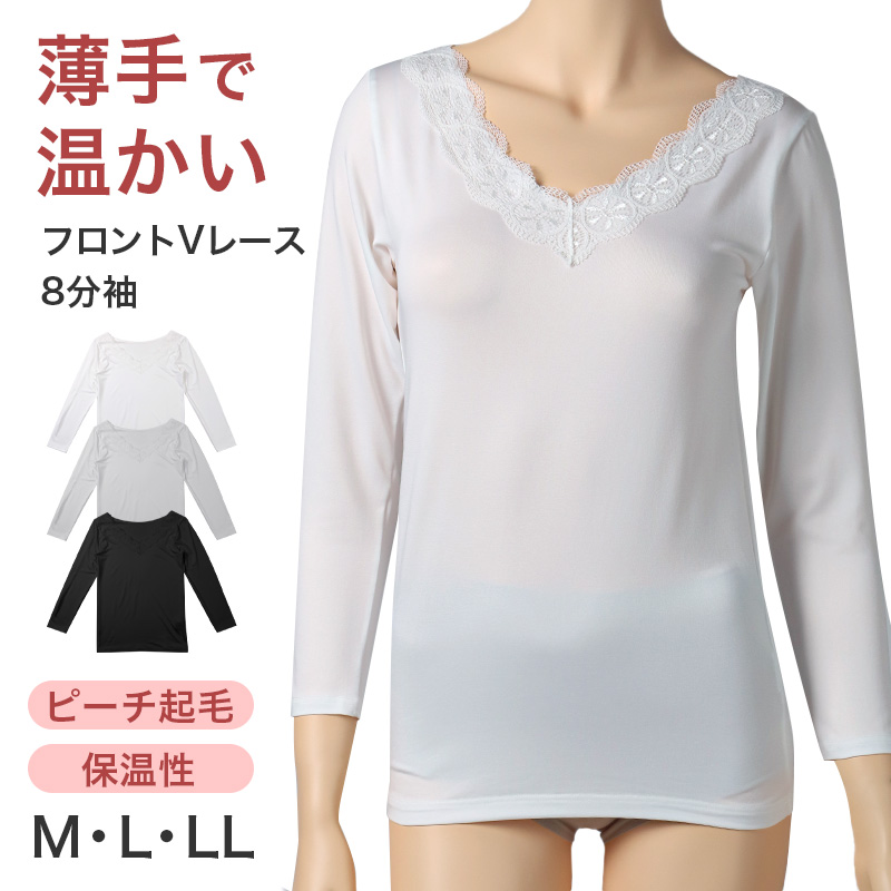 婦人 スラックス下 ズボン下 9分丈 インナー ボトム ボトムス キルト肌着 M L LL 婦人肌着 レディース シニア ミドル 下着 肌着 レギンス スパッツ 厚手 厚地 下着 暖かい あったか 防寒 寒さ対策 冷え対策 冬