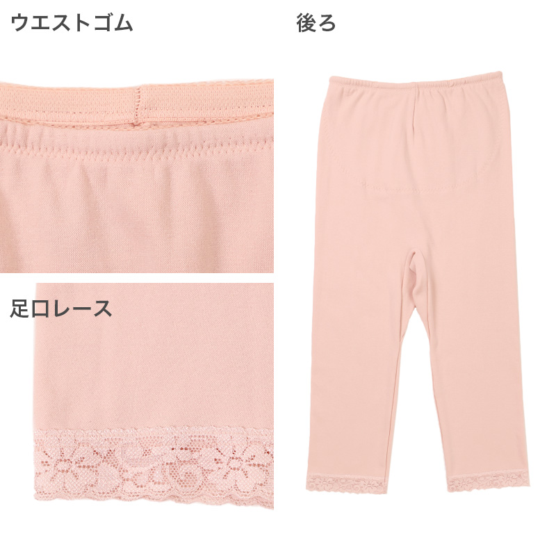 インナーパンツ レディース 5分丈 レギンス ズボン下 綿混 秋 冬 腰当て付き M L LL スラックス下 スパッツ 婦人 下着 インナー 暖かい 冷え取り 冷え性 寒さ対策 防寒 インナーボトム ボトムス 温活 あったか