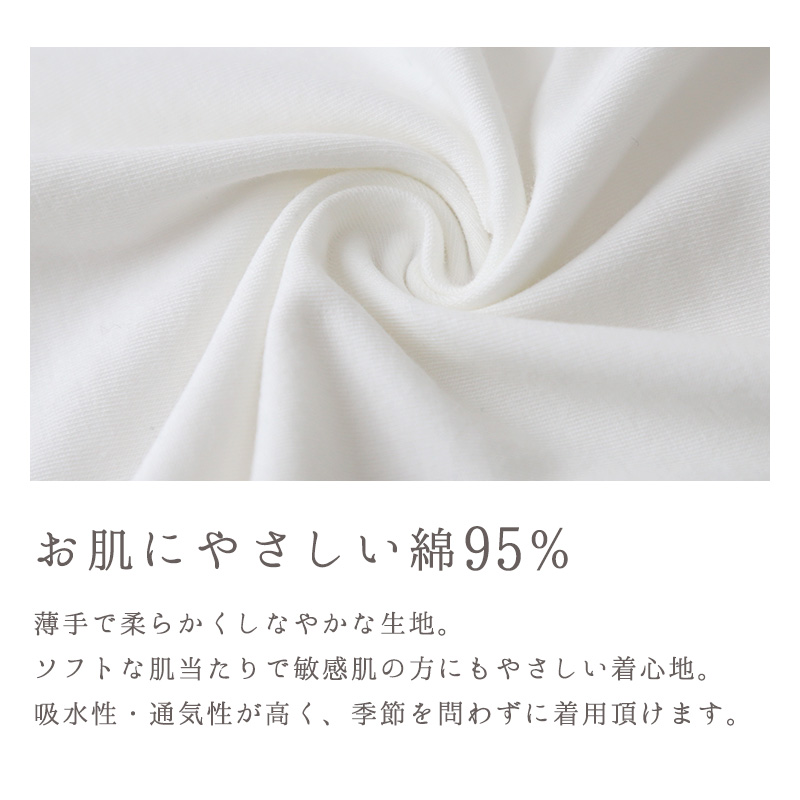 8分袖 インナー レディース 長袖 シャツ 綿混 M L LL アンダーウェア 女性 肌着 下着 敏感肌 肌に優しい コットン 綿 シンプル 無地 定番 黒 白 30代 40代 50代 60代