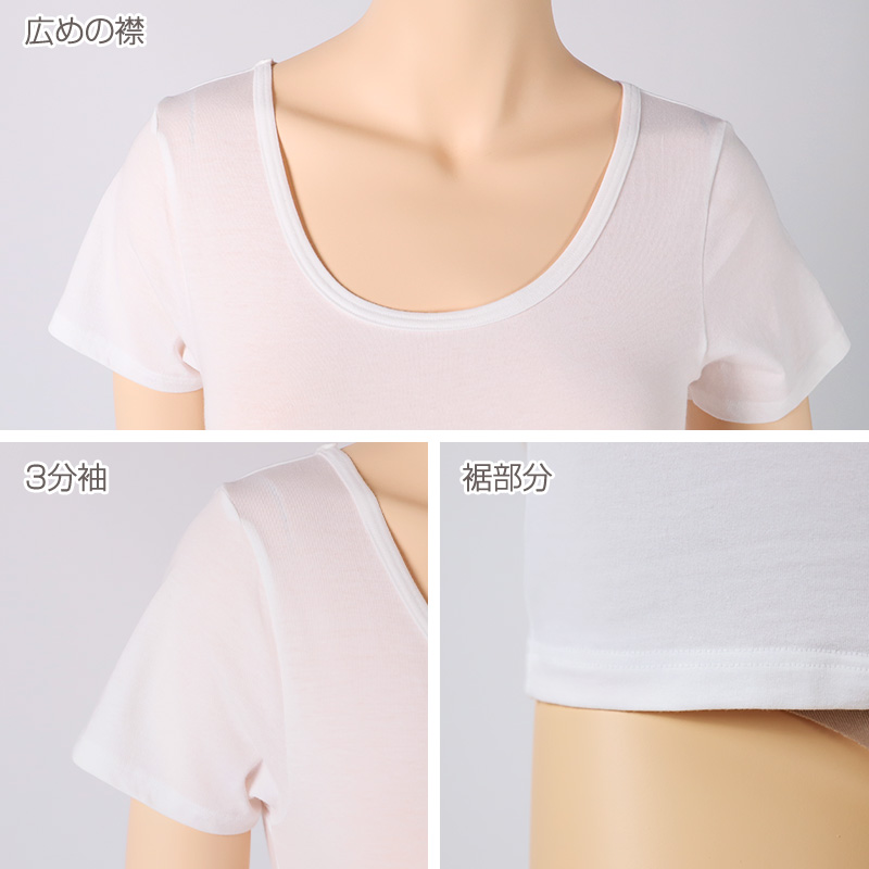 8分袖 インナー レディース 長袖 シャツ 綿混 M L LL アンダーウェア 女性 肌着 下着 敏感肌 肌に優しい コットン 綿 シンプル 無地 定番 黒 白 30代 40代 50代 60代