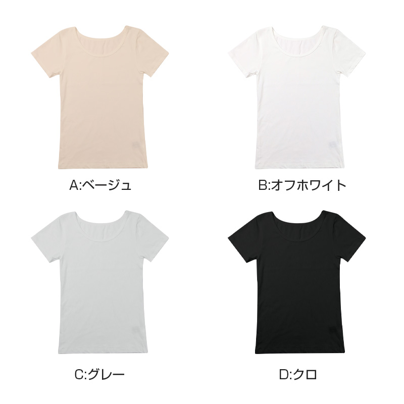 8分袖 インナー レディース 長袖 シャツ 綿混 M L LL アンダーウェア 女性 肌着 下着 敏感肌 肌に優しい コットン 綿 シンプル 無地 定番 黒 白 30代 40代 50代 60代