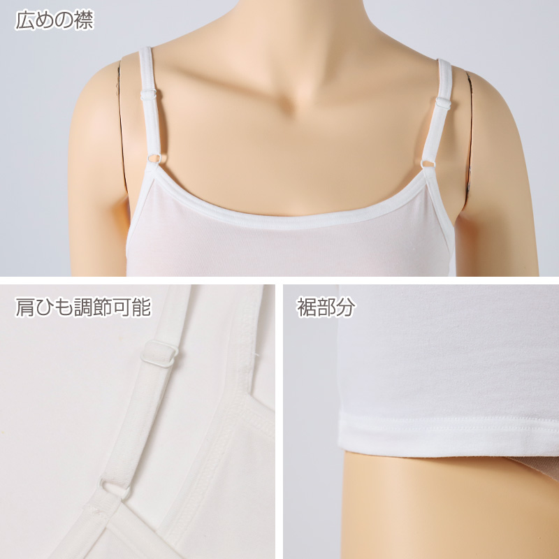 タンクトップ インナー レディース 綿混 M L LL リラックス アンダーウェア 女性 肌着 下着 敏感肌 肌に優しい コットン 綿 シンプル 無地 定番 黒 白 30代 40代 50代 60代