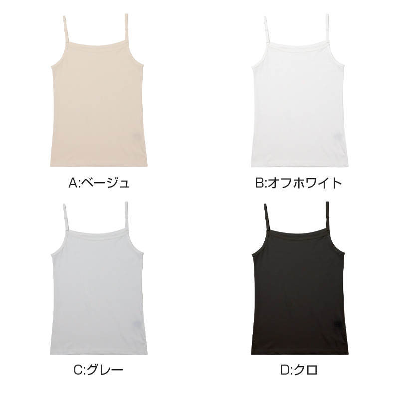 タンクトップ インナー レディース 綿混 M L LL リラックス アンダーウェア 女性 肌着 下着 敏感肌 肌に優しい コットン 綿 シンプル 無地 定番 黒 白 30代 40代 50代 60代