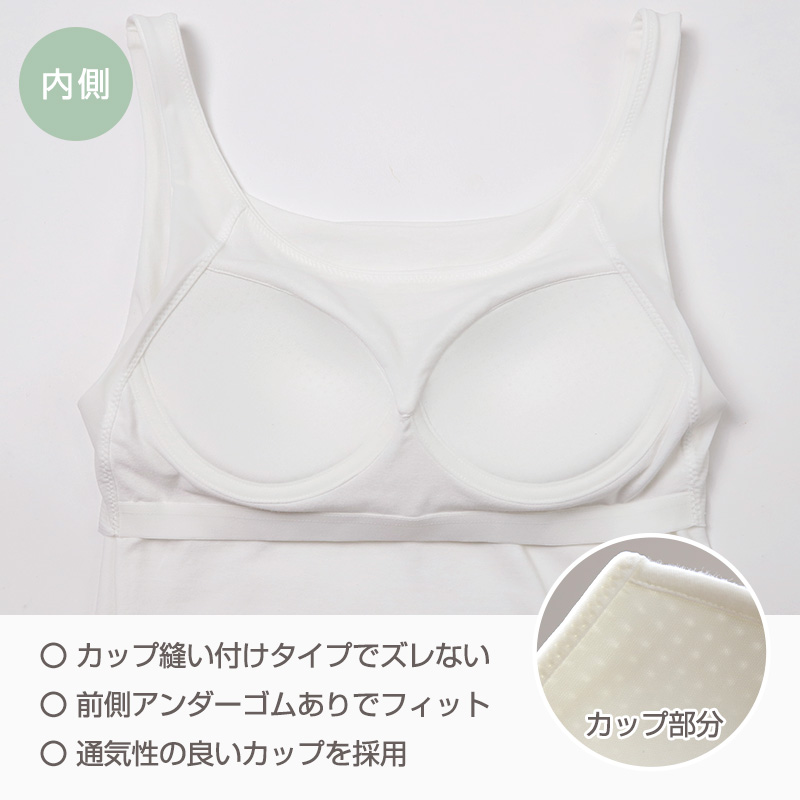 キャミソール インナー レディース 綿混 M L LL リラックス アンダーウェア 女性 肌着 下着 敏感肌 肌に優しい コットン 綿 シンプル 無地 定番 黒 白 30代 40代 50代 60代