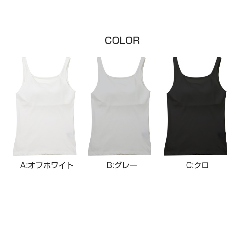 キャミソール インナー レディース 綿混 M L LL リラックス アンダーウェア 女性 肌着 下着 敏感肌 肌に優しい コットン 綿 シンプル 無地 定番 黒 白 30代 40代 50代 60代