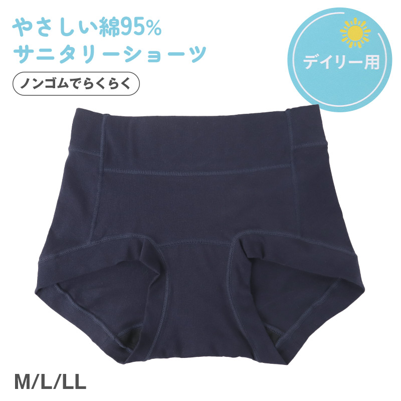 裏起毛 あったか インナーパンツ 9分丈 レギンス ズボン下 日本製 秋 冬 M L LL 3L 婦人 スラックス下 スパッツ レディース 婦人 下着 あったか インナー 暖かい 冷え取り 冷え性 寒さ対策 防寒 インナーボトム ボトムス 温活