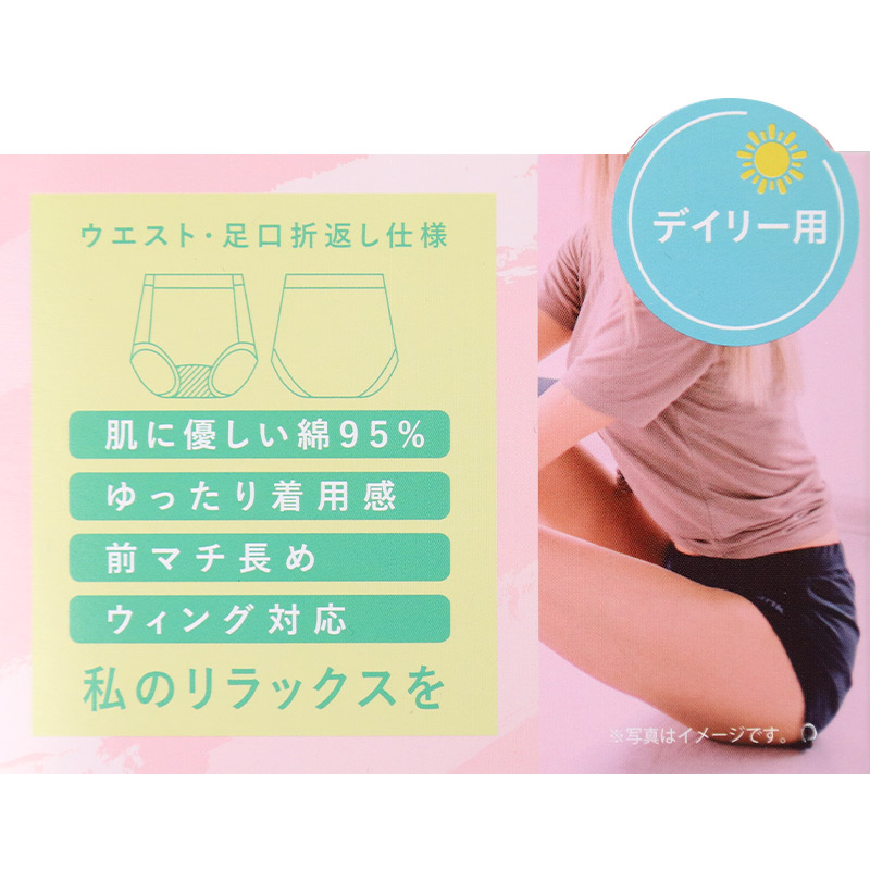裏起毛 あったか インナーパンツ 9分丈 レギンス ズボン下 日本製 秋 冬 M L LL 3L 婦人 スラックス下 スパッツ レディース 婦人 下着 あったか インナー 暖かい 冷え取り 冷え性 寒さ対策 防寒 インナーボトム ボトムス 温活