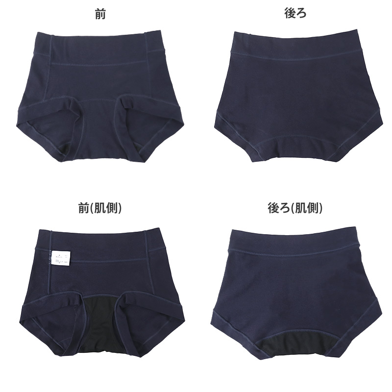 裏起毛 あったか インナーパンツ 9分丈 レギンス ズボン下 日本製 秋 冬 M L LL 3L 婦人 スラックス下 スパッツ レディース 婦人 下着 あったか インナー 暖かい 冷え取り 冷え性 寒さ対策 防寒 インナーボトム ボトムス 温活