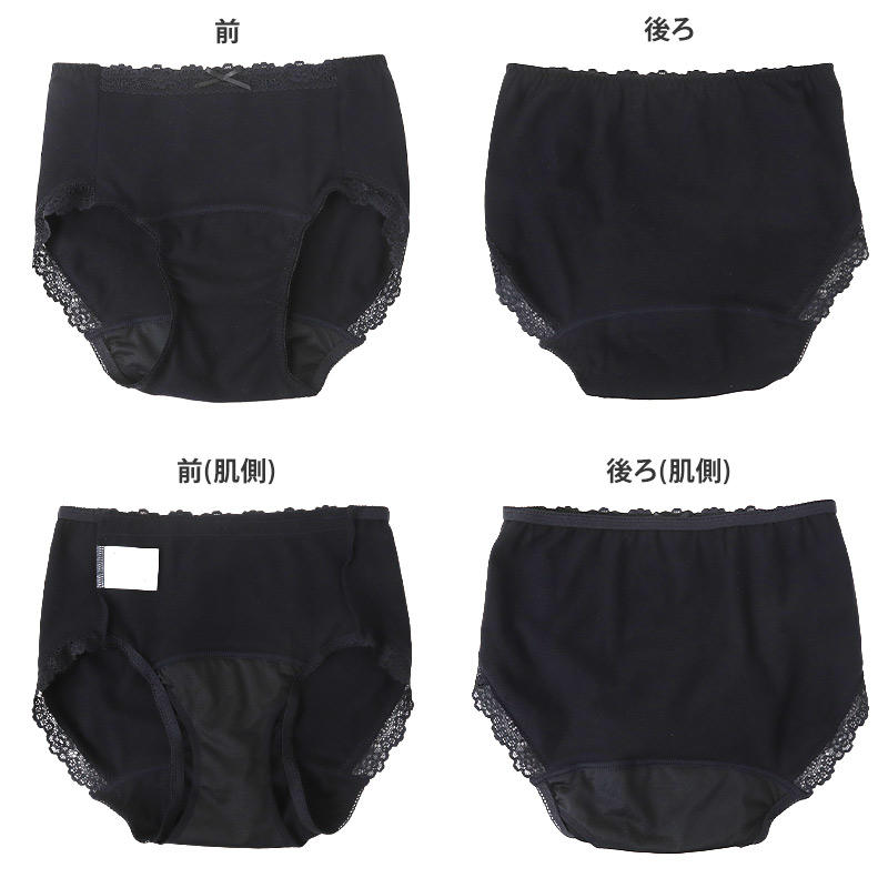 サニタリーショーツ 羽根つき デイリー用 1分丈 綿 コットン 下着 レディース ノンゴム M L LL 綿混 ショーツ サニタリー 生理用ショーツ 汚れが目立たない パンツ 無地 定番 紺 生理 肌に優しい