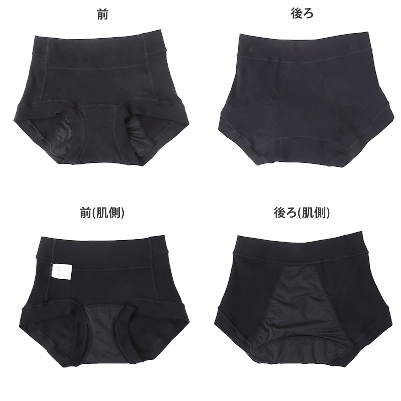 サニタリーショーツ 羽根つき ナイト用 ポケット付き 綿 コットン 下着 レディース M L LL 3L 綿混 ショーツ サニタリー 生理用ショーツ 汚れが目立たない パンツ 無地 生理 肌に優しい