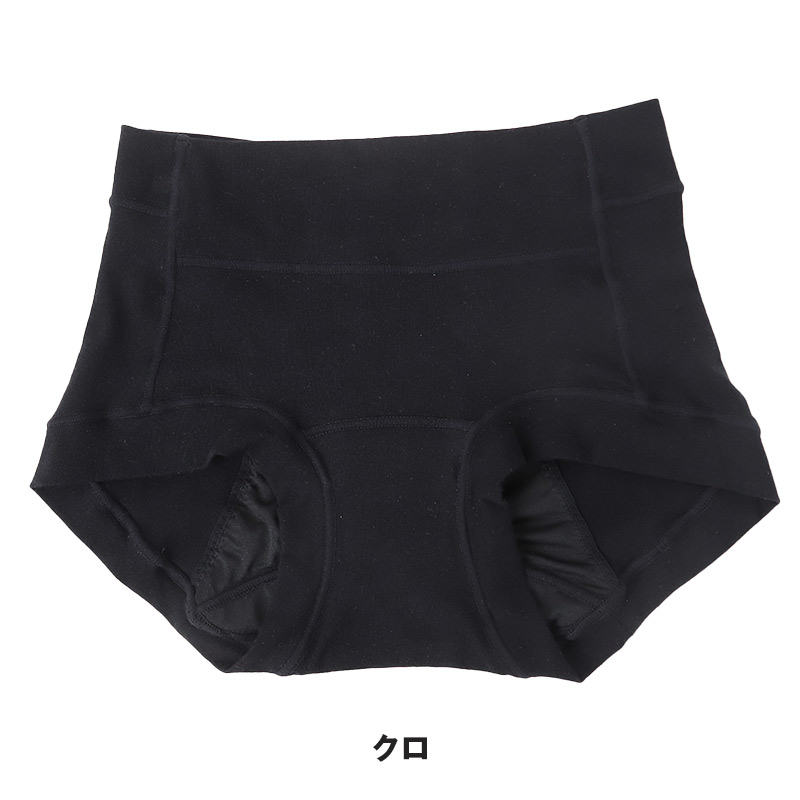 サニタリーショーツ 羽根つき ナイト用 ポケット付き 綿 コットン 下着 レディース M L LL 3L 綿混 ショーツ サニタリー 生理用ショーツ 汚れが目立たない パンツ 無地 生理 肌に優しい