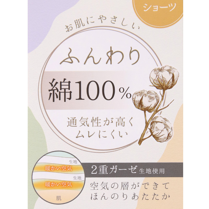 綿100% タンクトップ ジュニア カップ付き インナー 140cm 150cm 160cm 綿 コットン 女の子 スクール 小学生 中学生 子供 下着 キッズ ホック無し ノンワイヤー シンプル ガールズ 伸縮 ストレッチ ファーストブラ