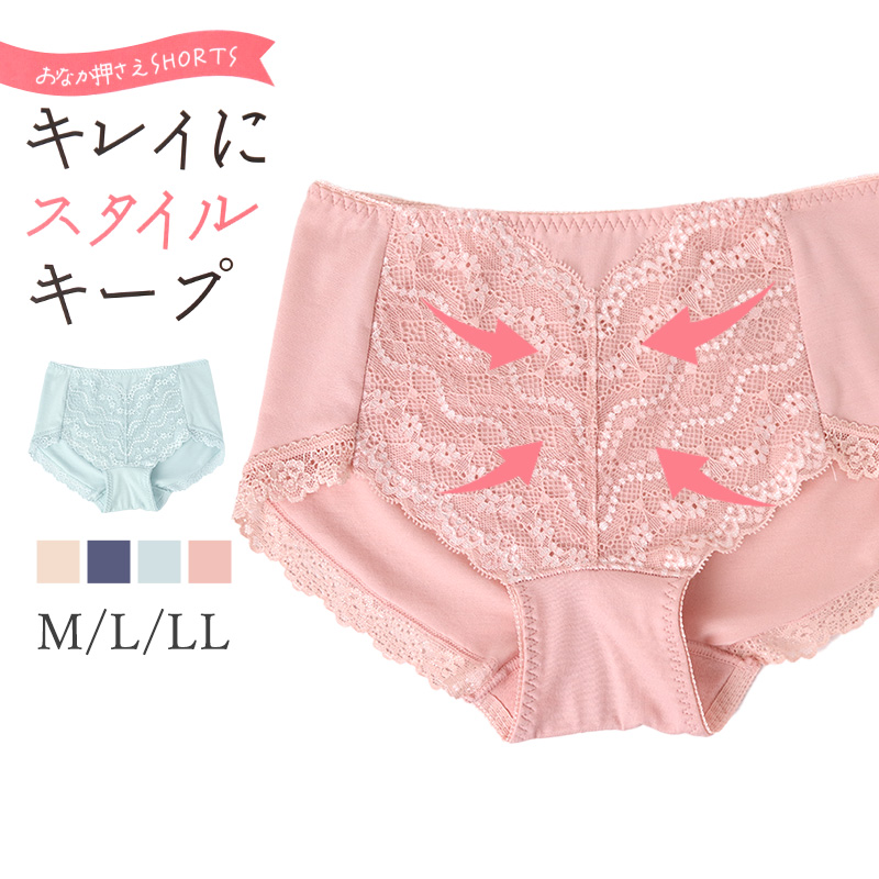 ショーツ 綿 レディース 深め 深ばき リラックス ノンゴム仕様 M L LL コットン パンツ 下着 女性 肌にやさしい 敏感肌 シンプル 無地 肌着 婦人 インナー 柔らかい 通気性 快適 30代 40代 50代 60代 70代
