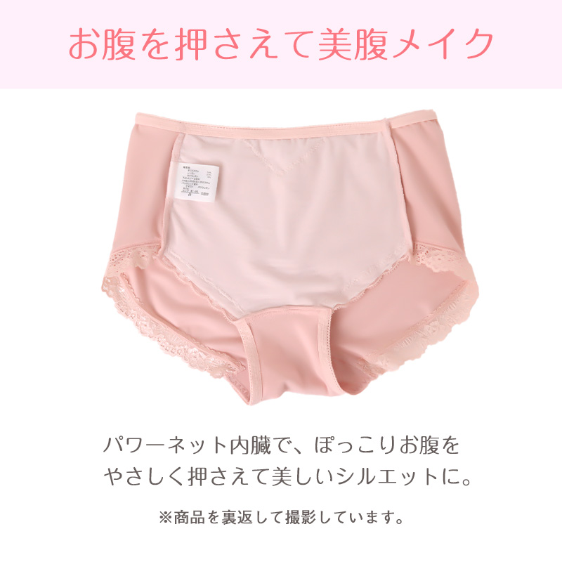 ショーツ 綿 レディース 深め 深ばき リラックス ノンゴム仕様 M L LL コットン パンツ 下着 女性 肌にやさしい 敏感肌 シンプル 無地 肌着 婦人 インナー 柔らかい 通気性 快適 30代 40代 50代 60代 70代