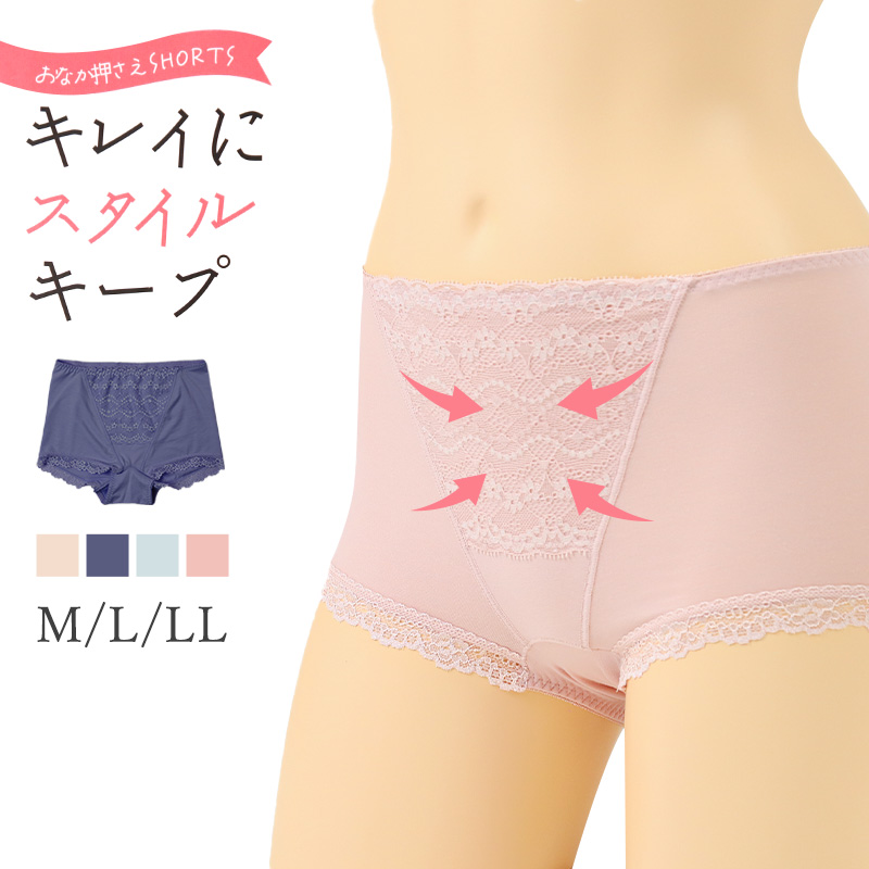 ショーツ 綿100% レディース  M L LL 綿 パンツ 下着 女性 肌にやさしい コットン 敏感肌 スタンダードショーツ シンプル 無地 肌着 婦人 インナー レース 柔らかい ダブルガーゼ 通気性 保温 快適 30代 40代 50代
