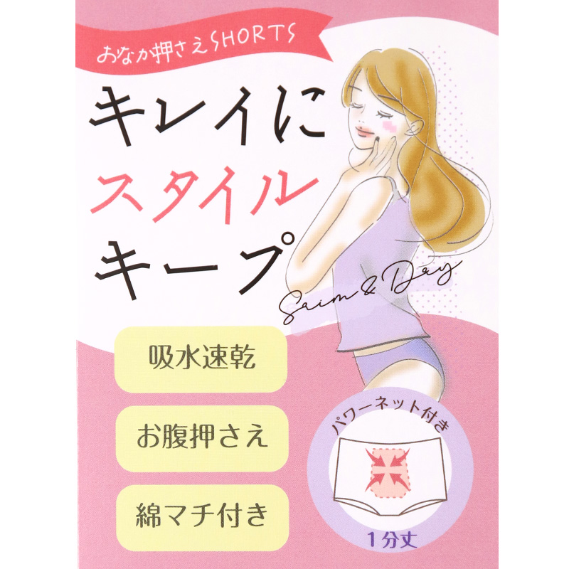 ショーツ 綿100% レディース  M L LL 綿 パンツ 下着 女性 肌にやさしい コットン 敏感肌 スタンダードショーツ シンプル 無地 肌着 婦人 インナー レース 柔らかい ダブルガーゼ 通気性 保温 快適 30代 40代 50代