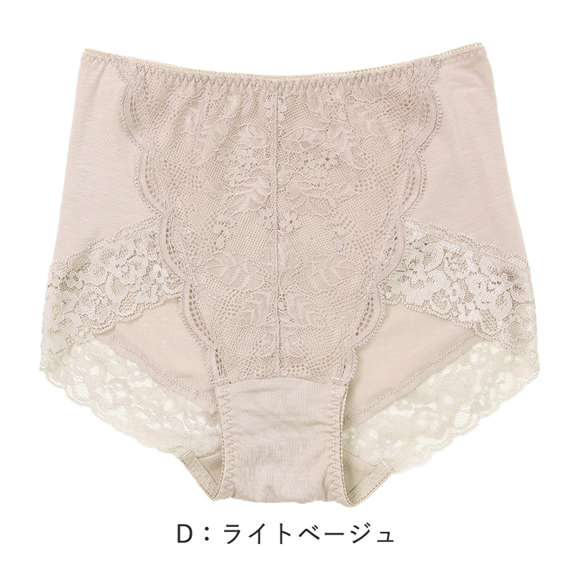 お腹押さえ ショーツ レース M L LL 補正 下着 補整 ショーツガードル お腹 下腹 レディース 女性 インナー たるみ パワーネット 引きしめ 産後 可愛い ストレッチ 吸水速乾 綿マチ付き
