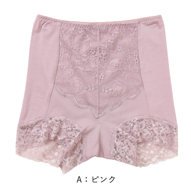 お腹押さえ ショーツ レース テンセル M L LL 補正 下着 補整 ショーツガードル お腹 下腹 レディース 女性 インナー たるみ パワーネット 引きしめ 産後 可愛い ストレッチ