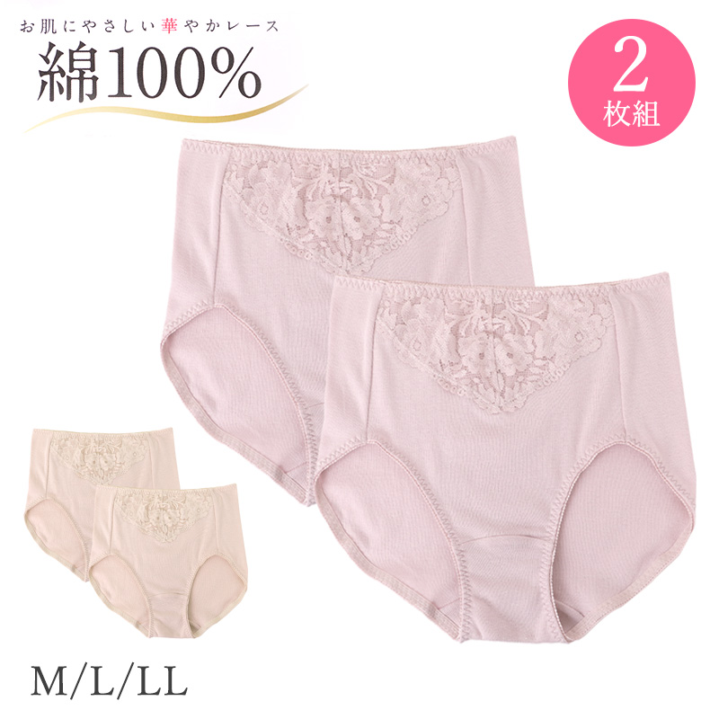 お腹押さえ ショーツ 1分丈 レース テンセル M L LL 補正 下着 補整 ショーツガードル お腹 下腹 レディース 女性 インナー たるみ パワーネット 引きしめ 産後 可愛い ストレッチ