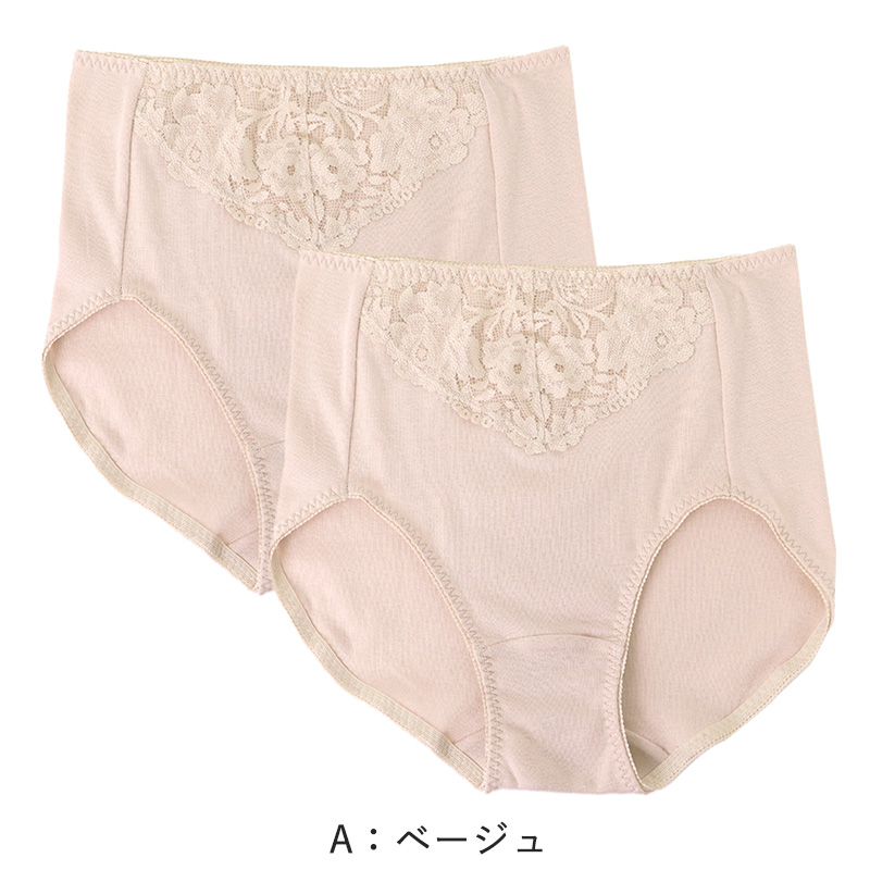 お腹押さえ ショーツ 1分丈 レース テンセル M L LL 補正 下着 補整 ショーツガードル お腹 下腹 レディース 女性 インナー たるみ パワーネット 引きしめ 産後 可愛い ストレッチ