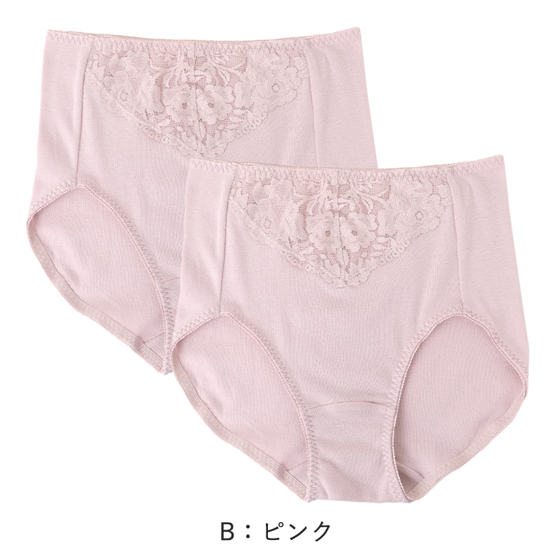 お腹押さえ ショーツ 1分丈 レース テンセル M L LL 補正 下着 補整 ショーツガードル お腹 下腹 レディース 女性 インナー たるみ パワーネット 引きしめ 産後 可愛い ストレッチ