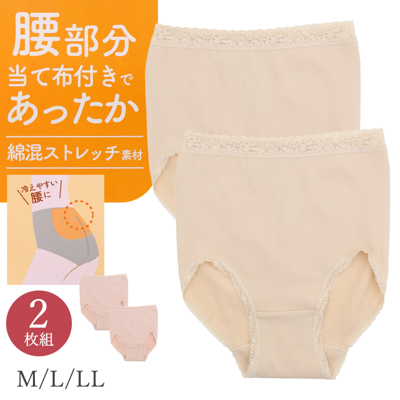 インナー レディース 8分袖 秋 冬 薄手 あったか 保温 M L LL 下着 シャツ あったかインナー 女性 婦人 長袖 寒さ対策 着ぶくれしない ピーチ起毛 温かい 暖かい ストレッチ 微起毛