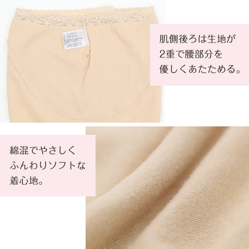 インナー レディース 8分袖 秋 冬 薄手 あったか 保温 M L LL 下着 シャツ あったかインナー 女性 婦人 長袖 寒さ対策 着ぶくれしない ピーチ起毛 温かい 暖かい ストレッチ 微起毛