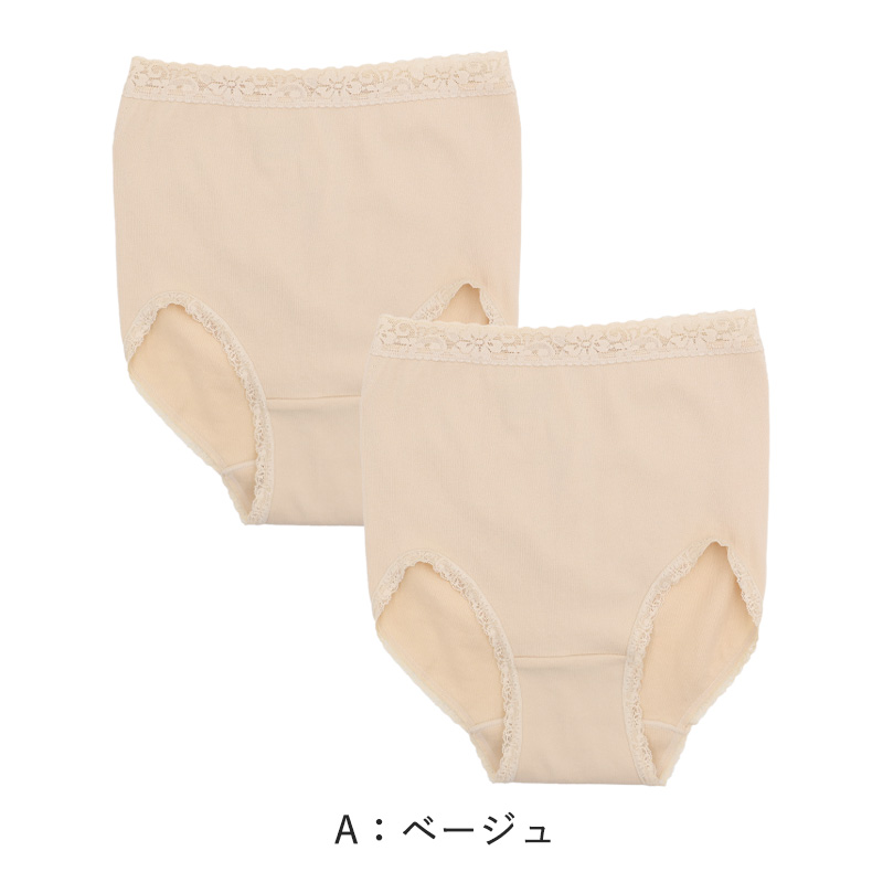 インナー レディース 8分袖 秋 冬 薄手 あったか 保温 M L LL 下着 シャツ あったかインナー 女性 婦人 長袖 寒さ対策 着ぶくれしない ピーチ起毛 温かい 暖かい ストレッチ 微起毛