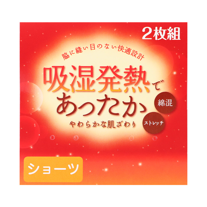 タンクトップ カップ付き インナー レディース 綿混 M L LL リラックス アンダーウェア 女性 肌着 下着 敏感肌 肌に優しい コットン 綿 シンプル 無地 定番 黒 白 30代 40代 50代 60代