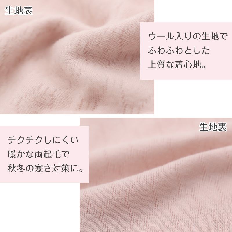 ショーツ レディース 2枚組 綿混 あったか 当て布付き M L LL あったかインナー 暖かい 下着 起毛 パンツ パンティ 寒さ対策 冷え対策 女性 インナー 婦人 肌着 防寒 ストレッチ 秋 冬 深め 深ばき まとめ買い