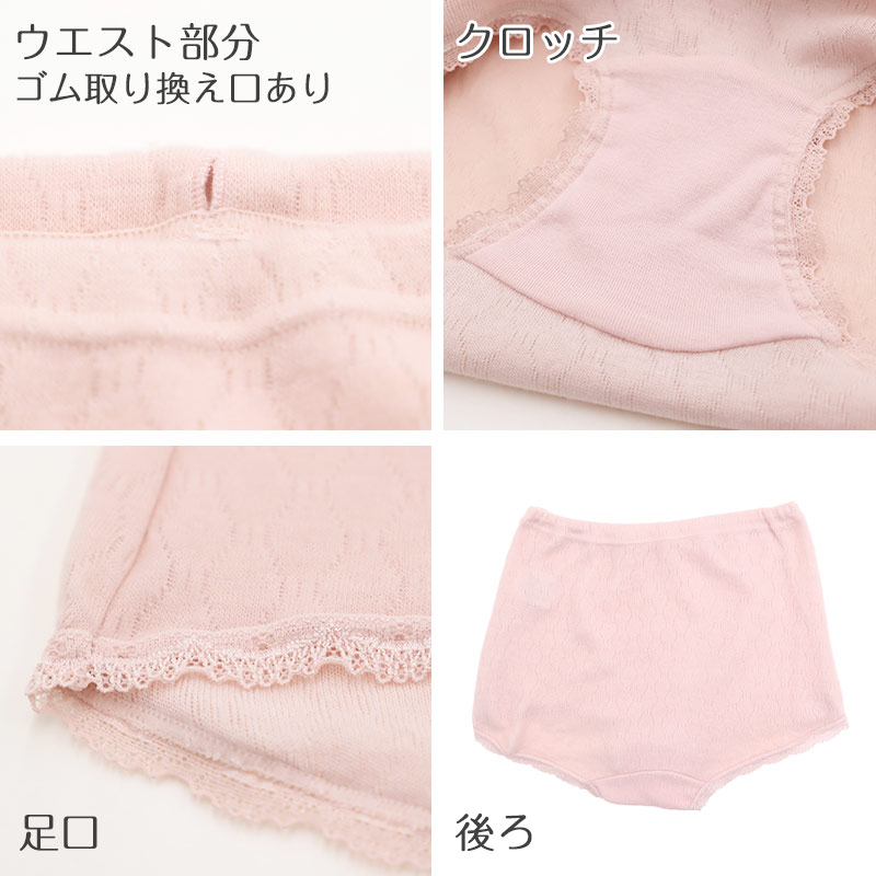 ショーツ レディース 2枚組 綿混 あったか 当て布付き M L LL あったかインナー 暖かい 下着 起毛 パンツ パンティ 寒さ対策 冷え対策 女性 インナー 婦人 肌着 防寒 ストレッチ 秋 冬 深め 深ばき まとめ買い