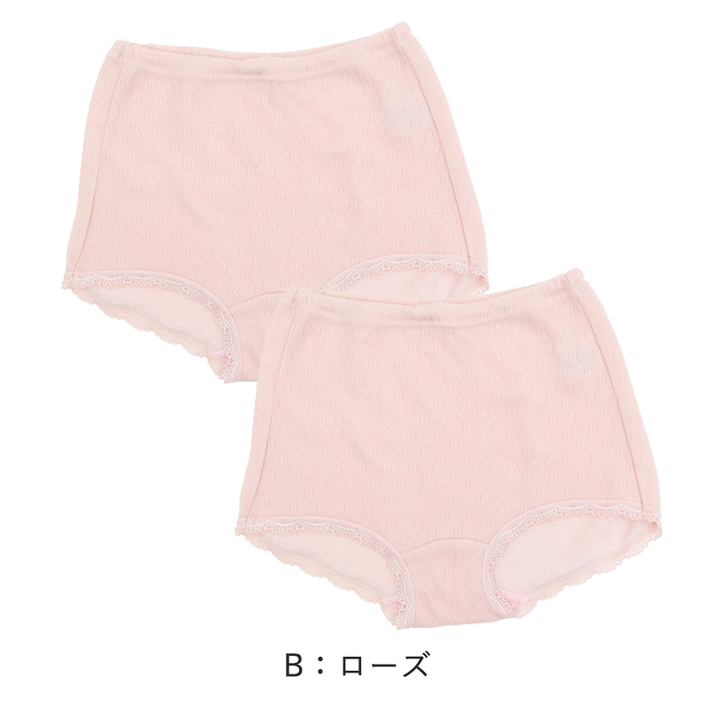 ショーツ レディース 2枚組 綿混 あったか 当て布付き M L LL あったかインナー 暖かい 下着 起毛 パンツ パンティ 寒さ対策 冷え対策 女性 インナー 婦人 肌着 防寒 ストレッチ 秋 冬 深め 深ばき まとめ買い